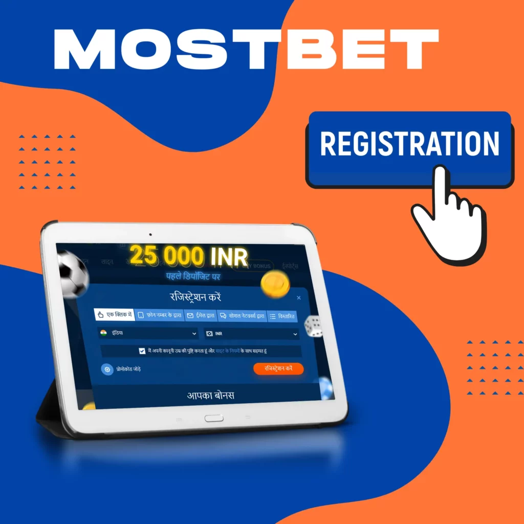 Mostbet Registration India 